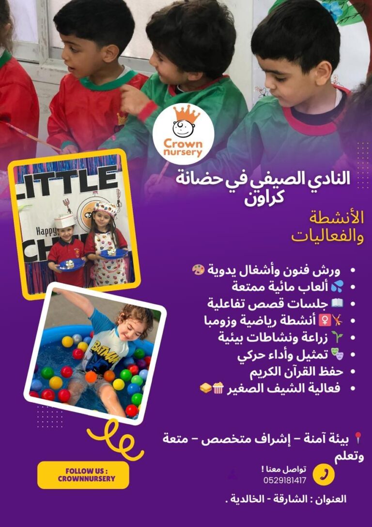 PHOTO-2025-06-29-17-45-54